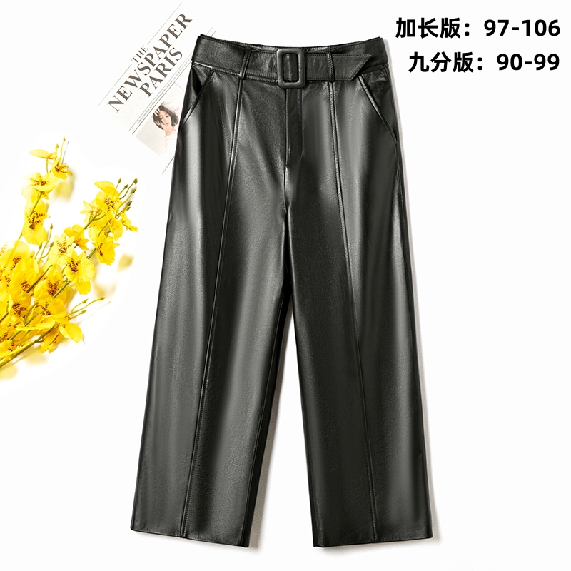 3197真皮皮裤女牛皮秋冬新款真皮长裤休闲裤显瘦宽松阔腿裤长裤