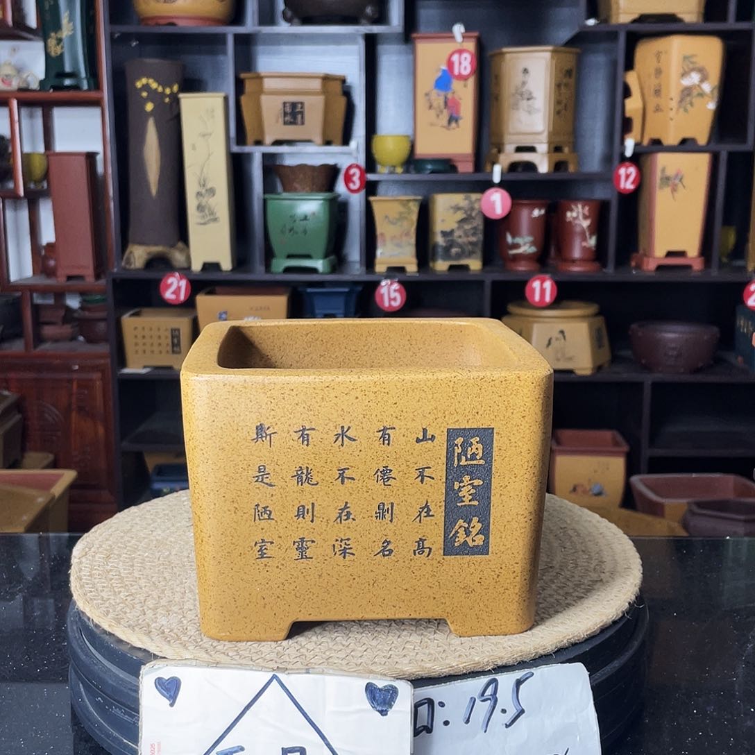 紫砂紫砂艺术紫砂工艺