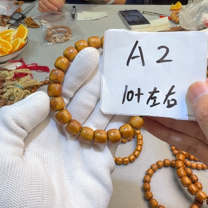 紫金鼠手串A2%%%%%%%%%%