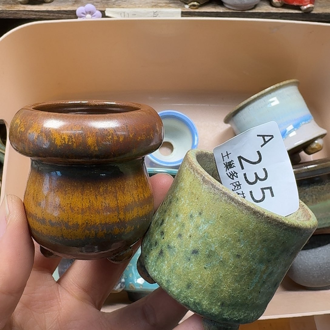 罐陶瓷艺术品设计与制作