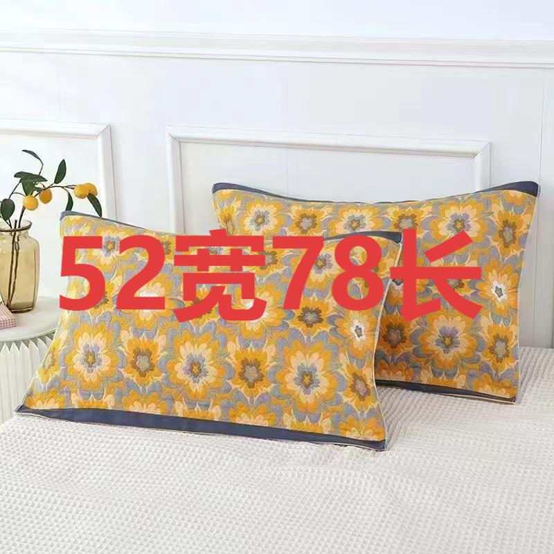 【一对】52*78±5炫彩花枕巾