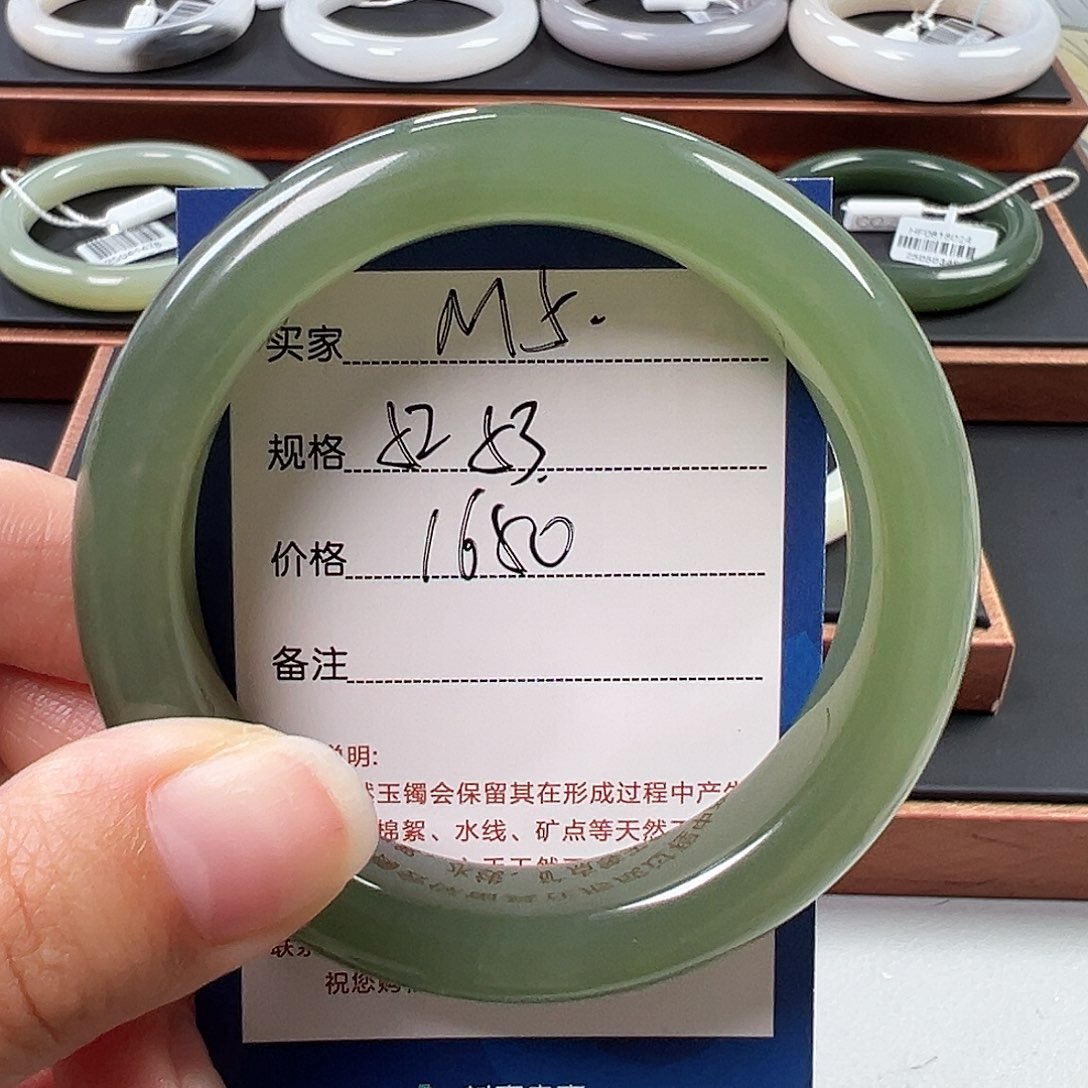 未镶嵌手镯和田玉