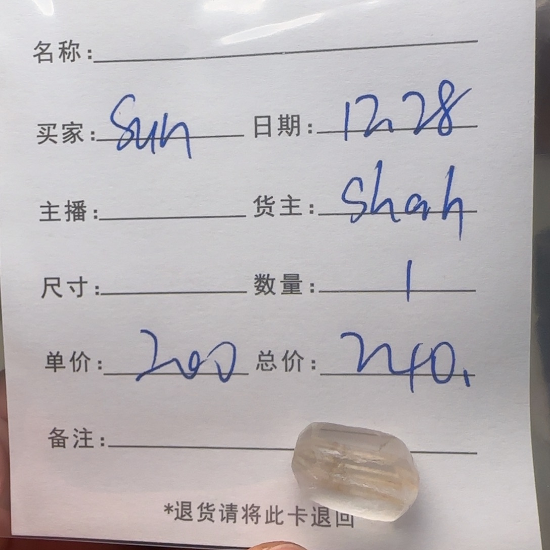 S****树脂制品锦诚古珠小肥肉西亚工艺品