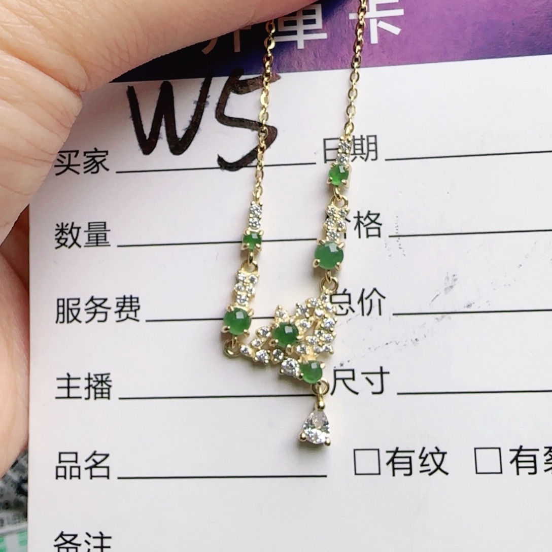 银S925镶嵌手链翡翠