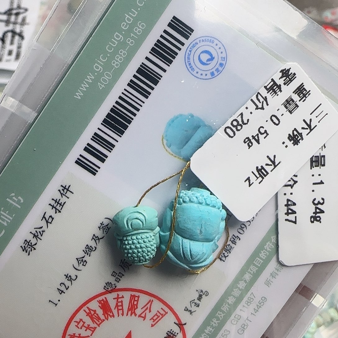 绿松石珠宝半成品未镶嵌