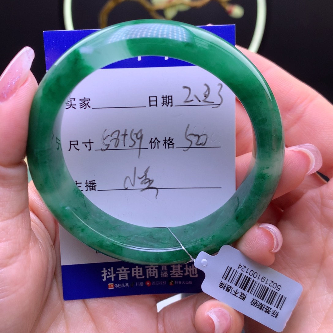 石英质玉手镯未镶嵌