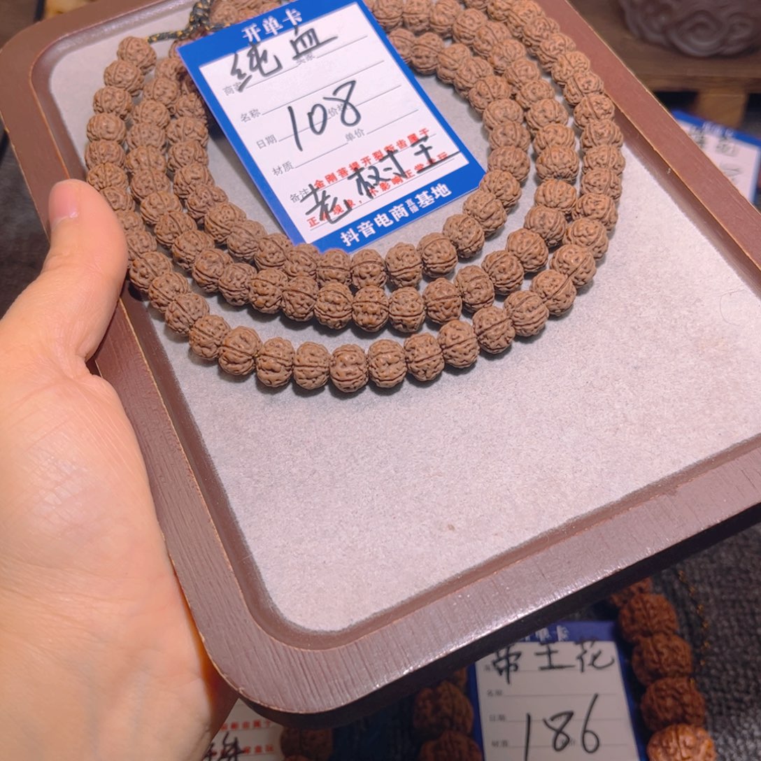 金刚菩提手串108纯血老树王10