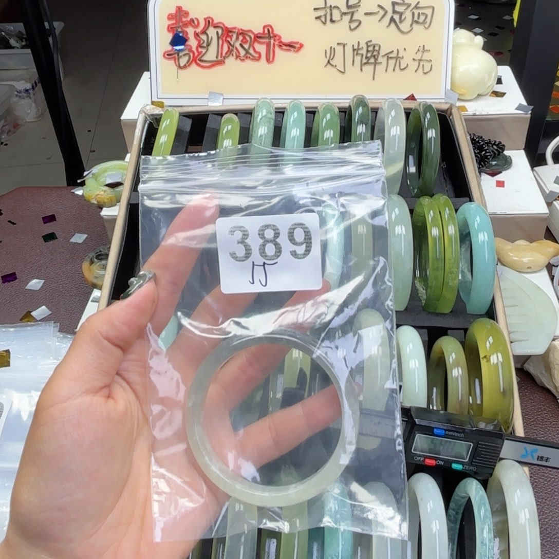 乐***发蛇纹石玉未镶嵌手镯