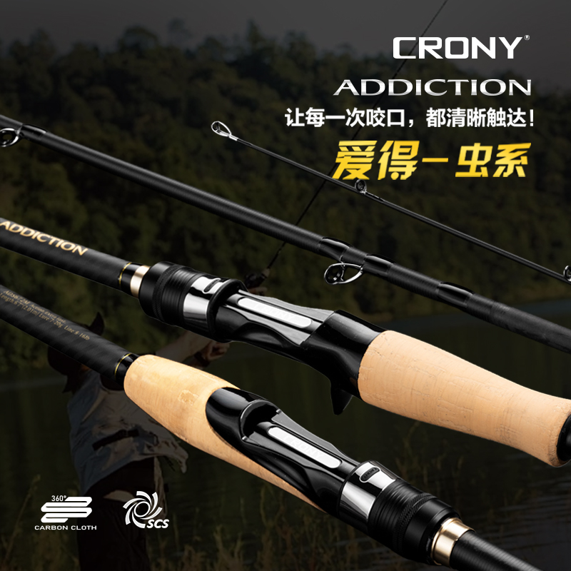科尼新款爱得新手泛用远投超轻碳素超快调虫竿鳜鱼鲈鱼翘嘴路亚竿