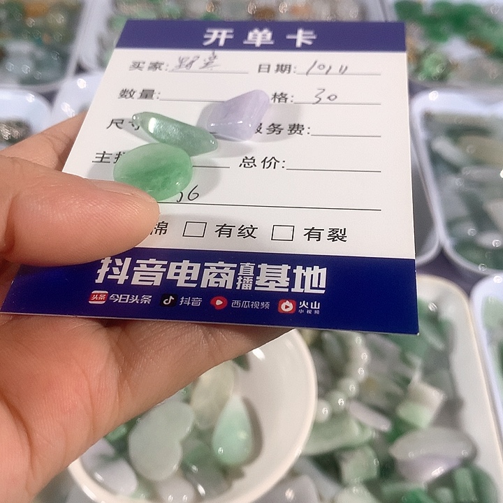 野***_翡翠未镶嵌吊坠(不含链)吊坠