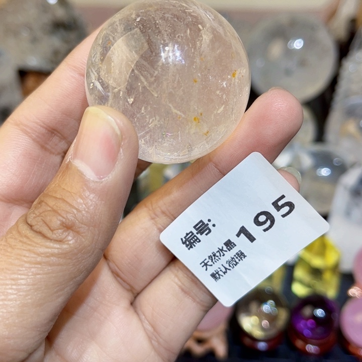 水晶摆件未镶嵌球
