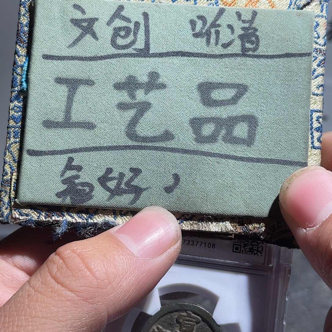 菩提籽类定制版轩德