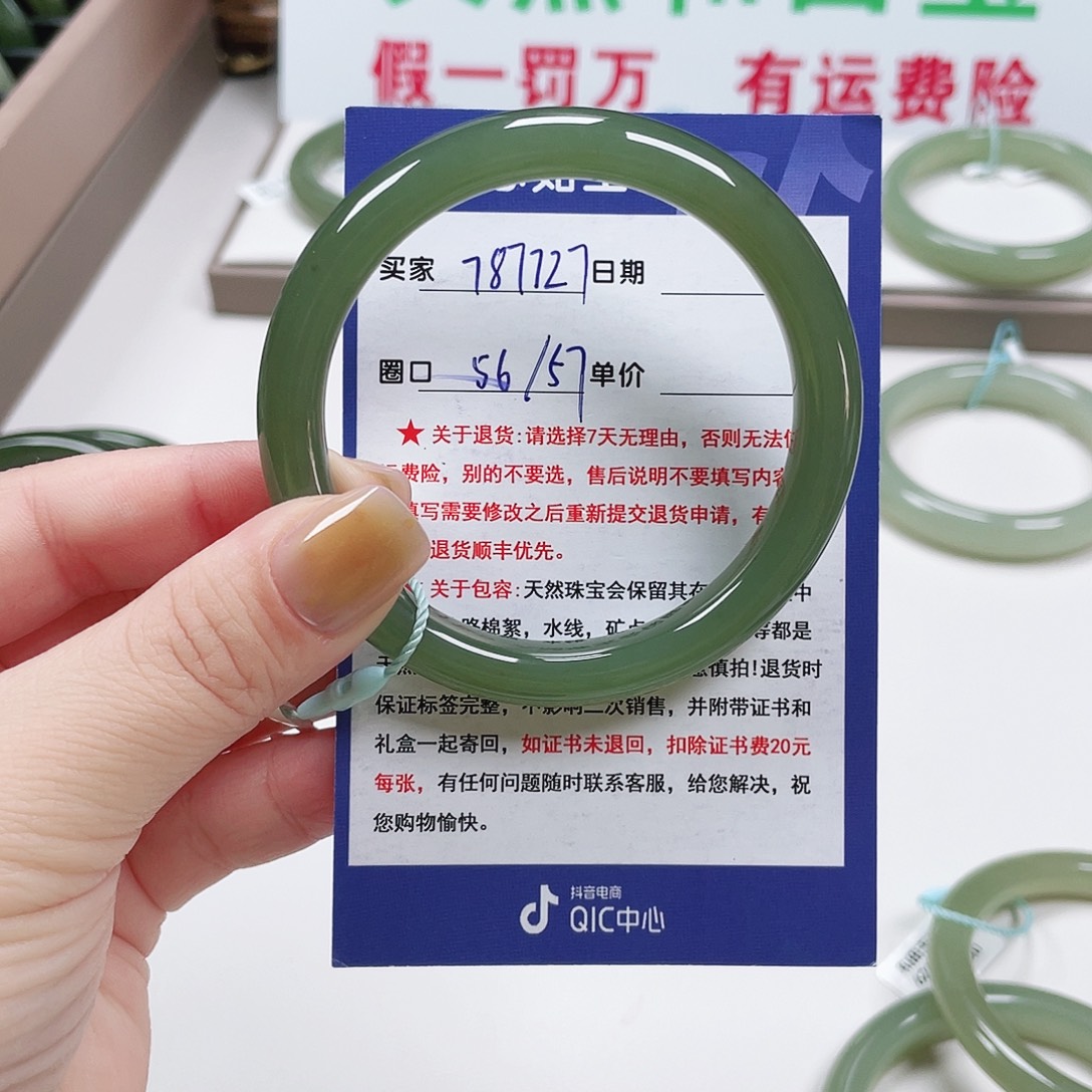 小***ა和田玉未镶嵌手镯