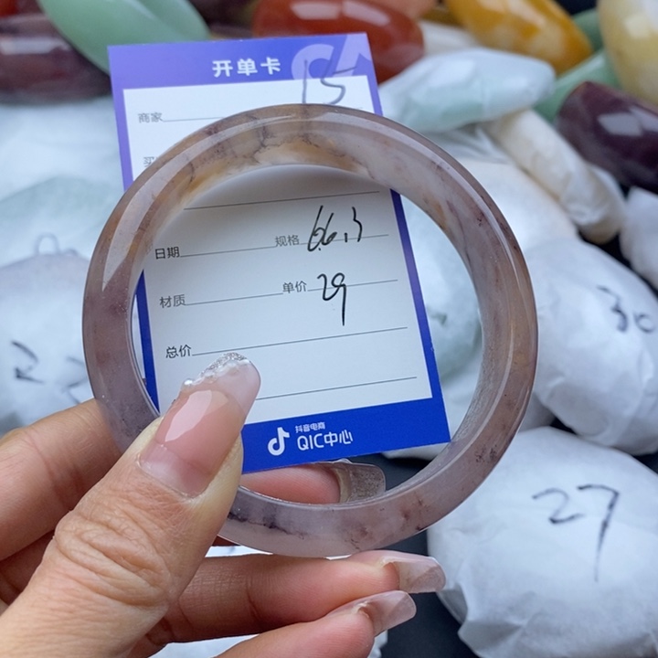 石英质玉手镯未镶嵌