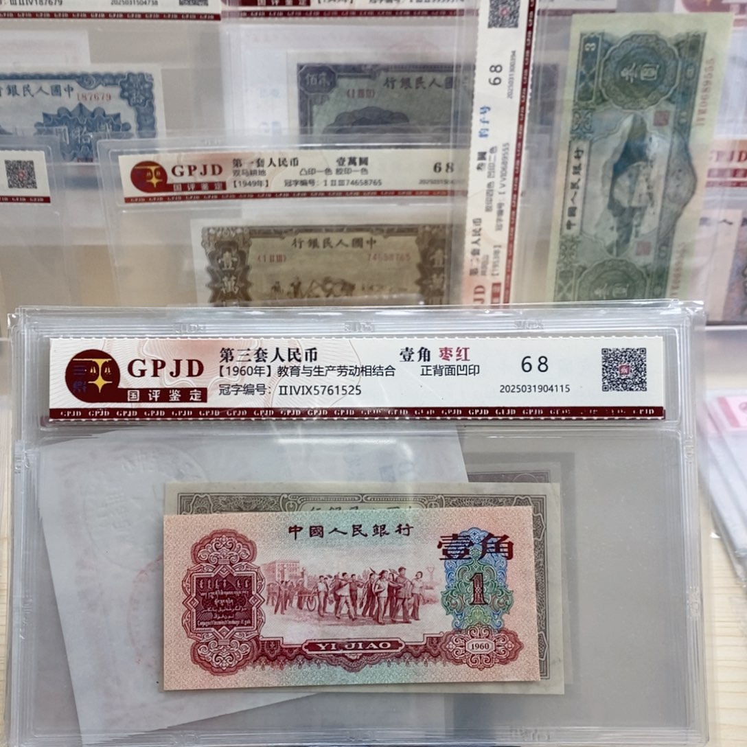 枣红币后一张一张一张1525