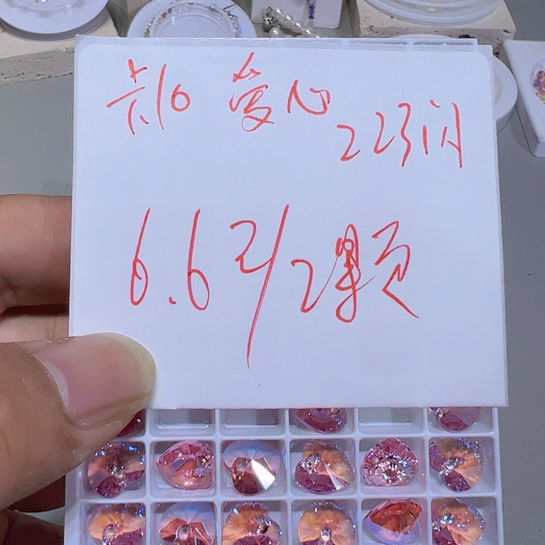 【闪购商品】玻璃卡10爱心223闪烁-2颗