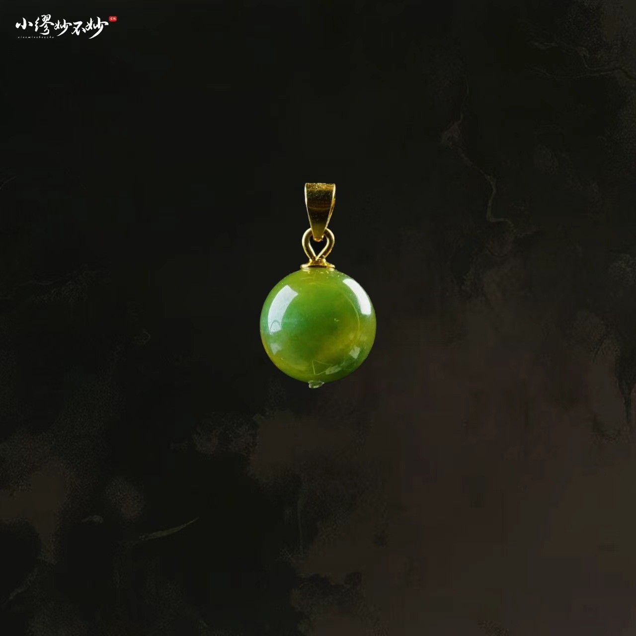 【缪老师严选】 YS9613 绿色小舒圆珠
