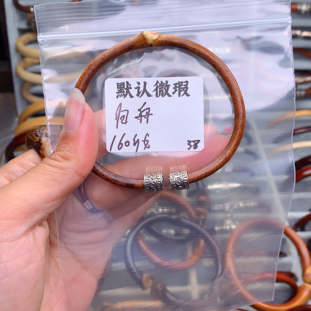 归***舟藤类无事牌。。。。。。。。。。。。