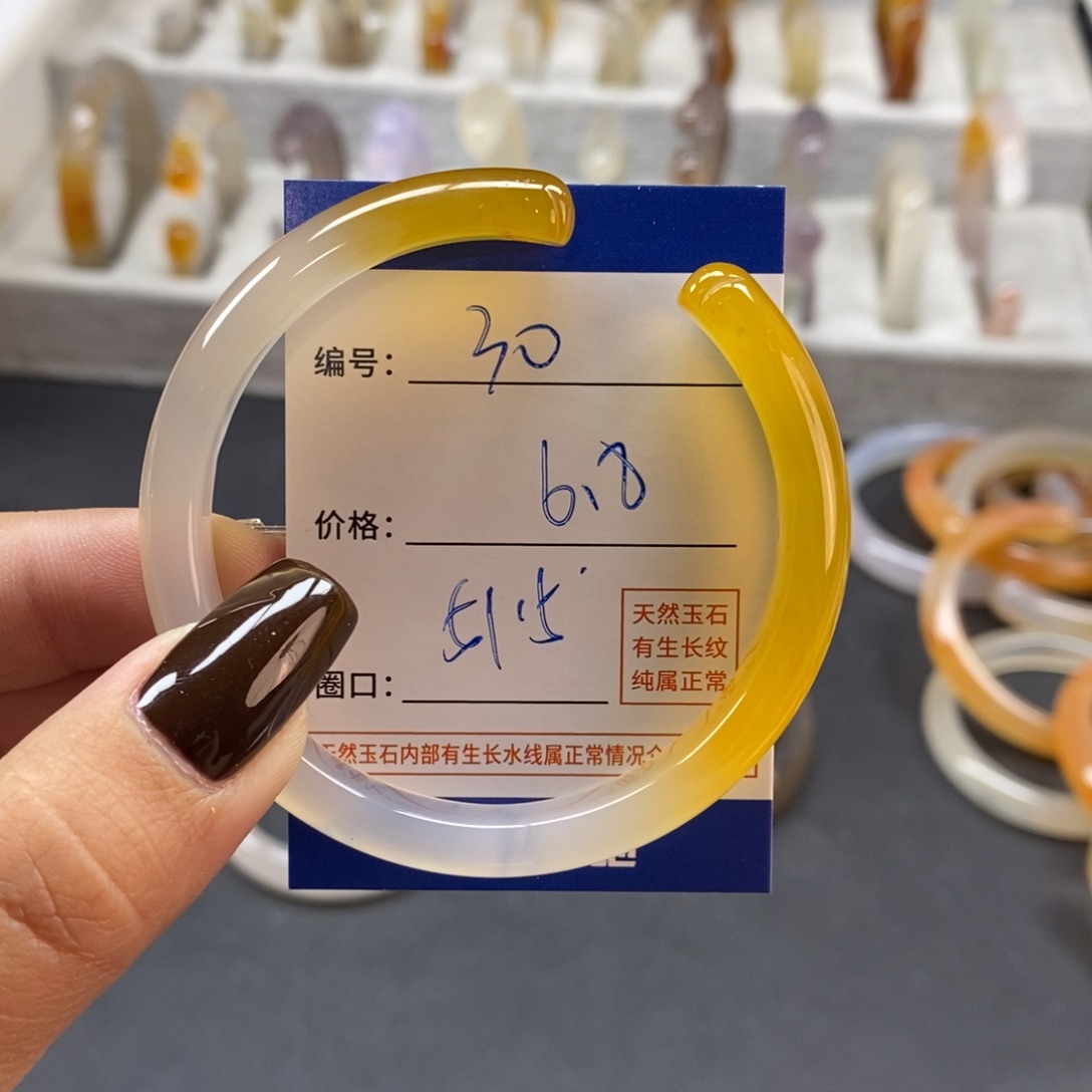 手镯玛瑙/玉髓未镶嵌30