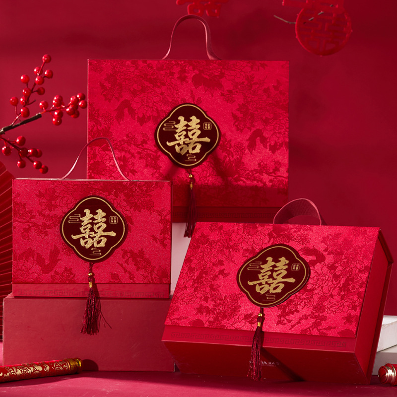 中小号硬壳喜庆伴手礼喜糖盒订婚结婚酒宴宾客回礼礼品盒子
