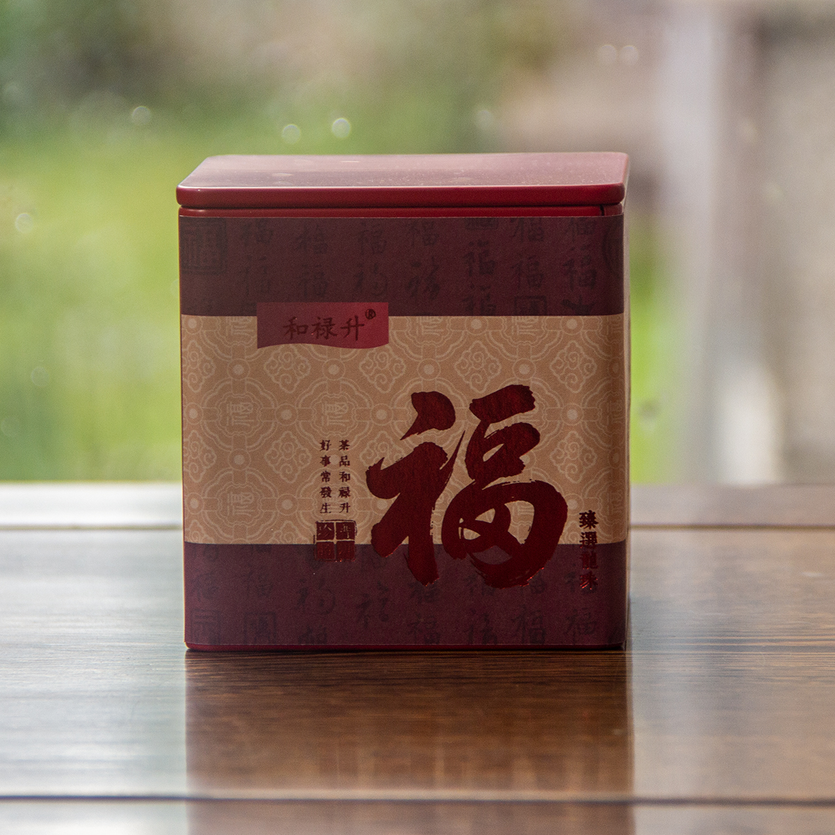 【福】云南普洱熟茶龙珠(紧压普洱熟茶)100g/盒