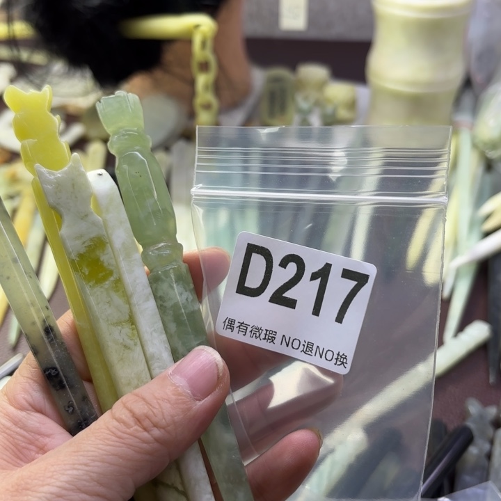 蛇纹石玉发饰合金哦****。