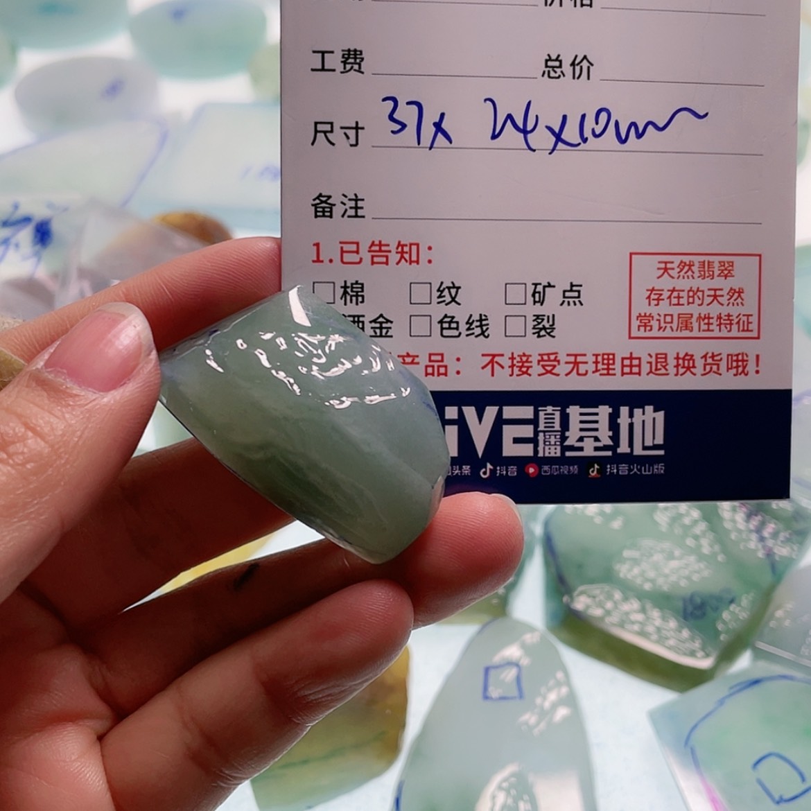 【闪购商品】定制翡翠未镶嵌K*n翡翠定制