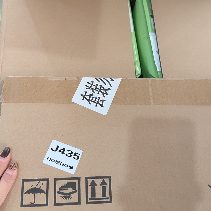 成人苦苦。      435。  