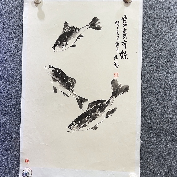 国画知鱼之乐纯手绘