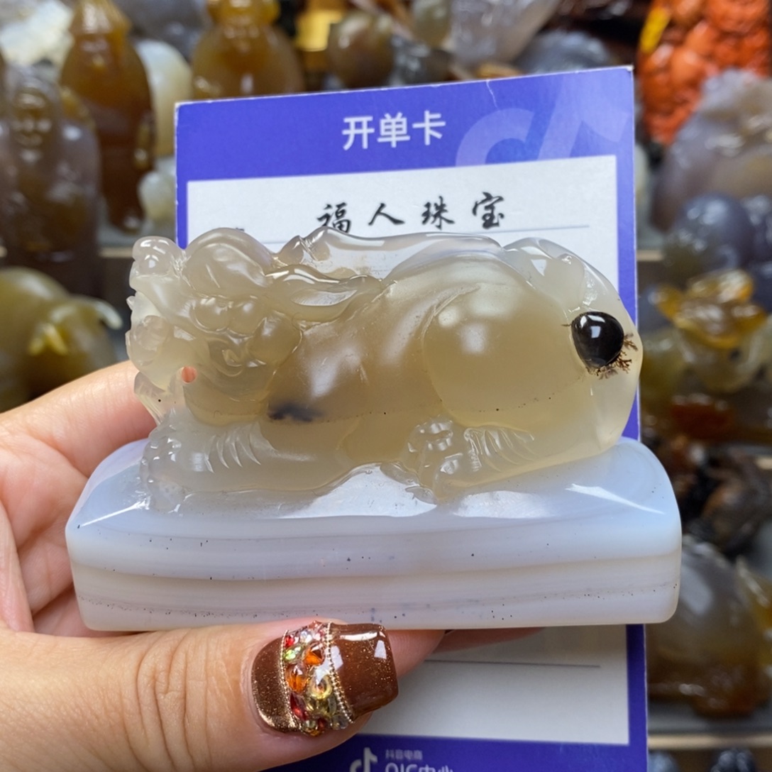 玛瑙/玉髓把件未镶嵌你**呀