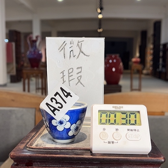 小***艾瓷片374 景德镇陶瓷