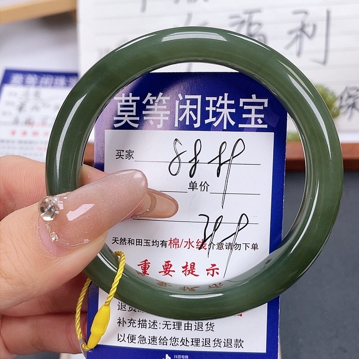和田玉手镯未镶嵌