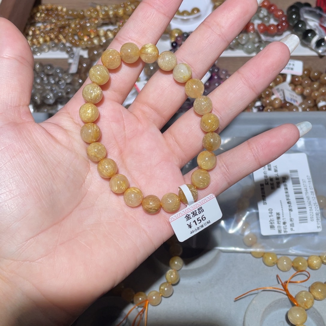 @***见未镶嵌水晶手链手链