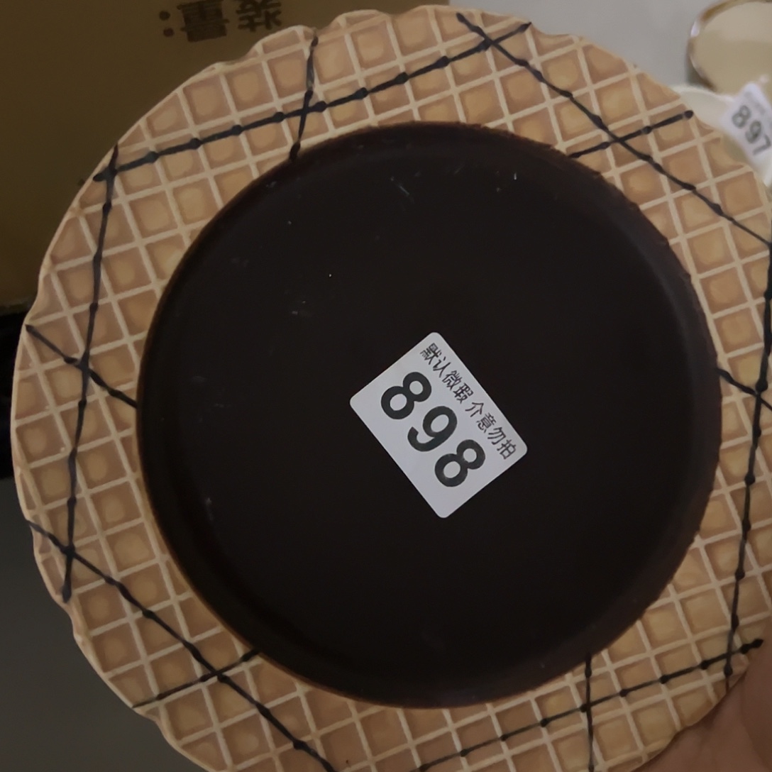 搪瓷微瑕华夫饼盘一个898