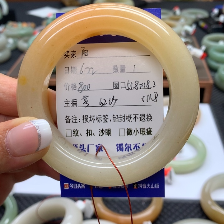 石英质玉手镯未镶嵌陽*