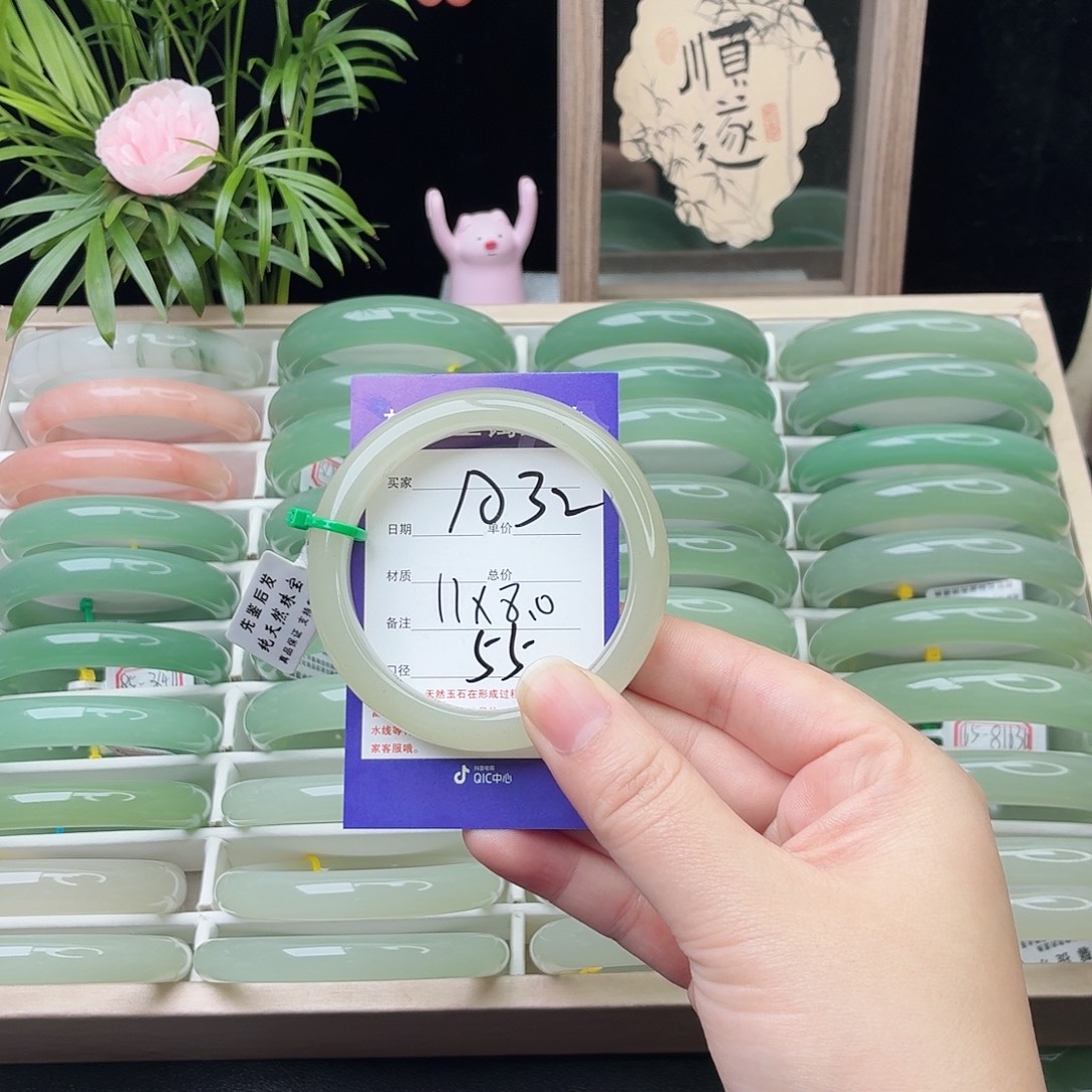 石英质玉未镶嵌手镯