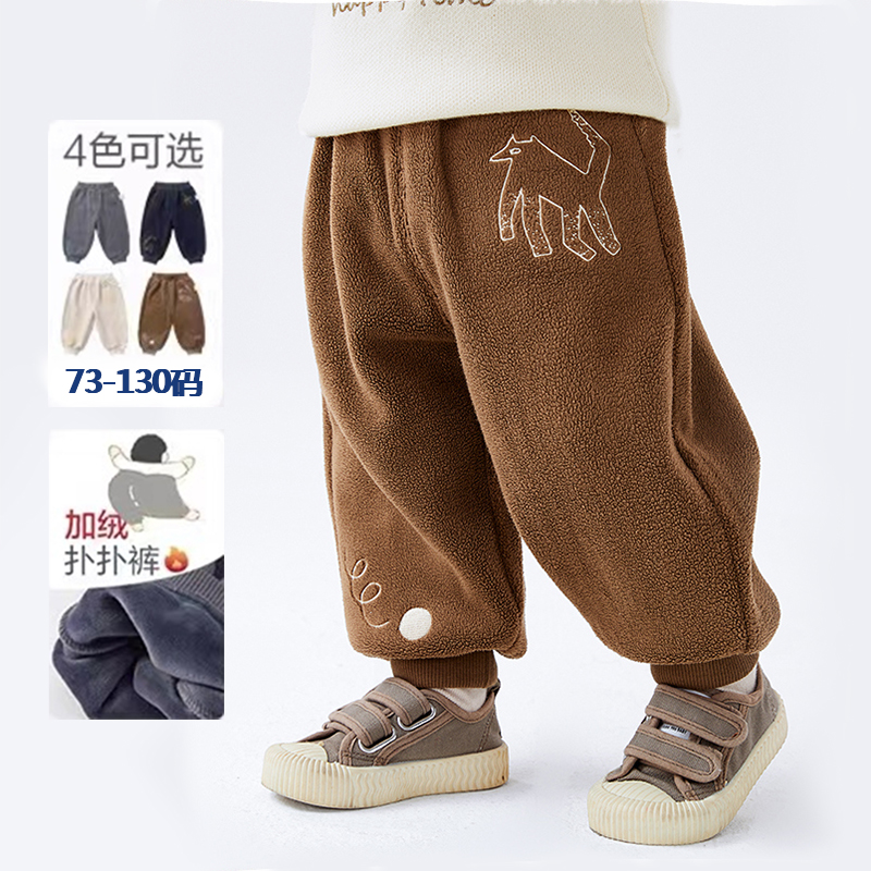 【商场同款】婴儿裤子男童休闲裤加绒2025新款女宝宝长裤儿童运动裤