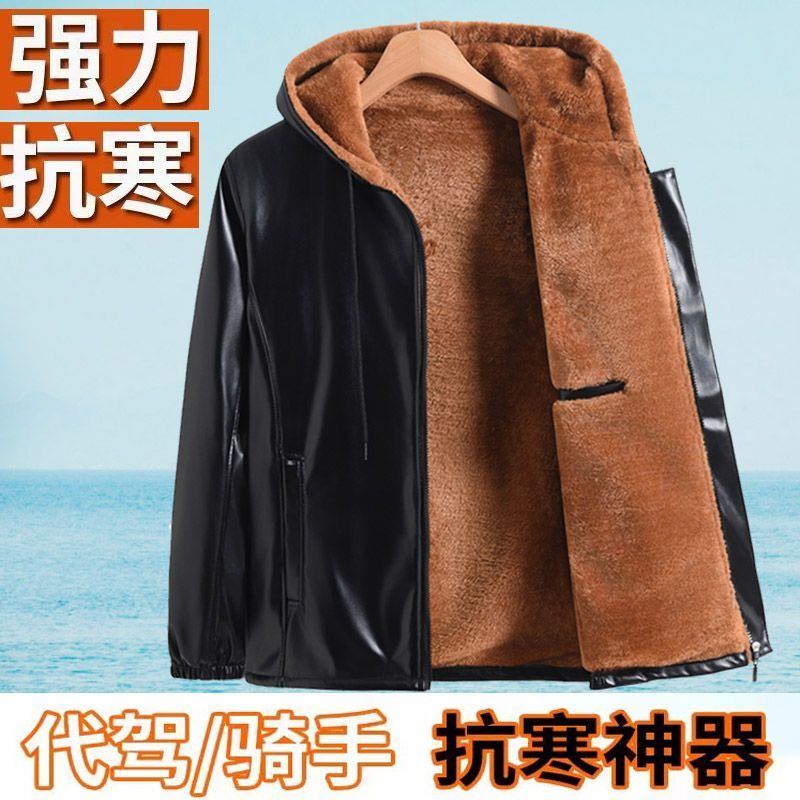 秋冬加绒加厚皮衣外卖代驾快递防风保暖户外干活防水防油大码男士