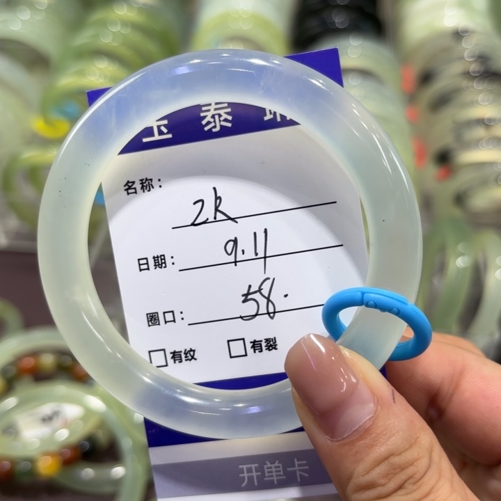 2***)未镶嵌岫玉手镯天然