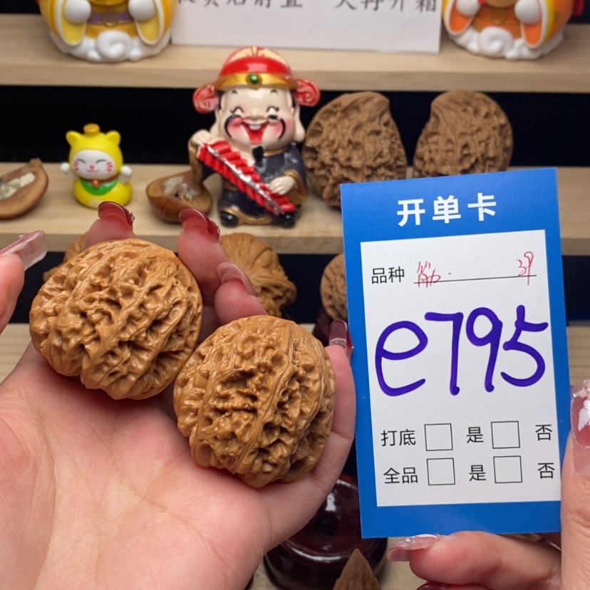 【闪购商品】文玩核桃把件粗筋