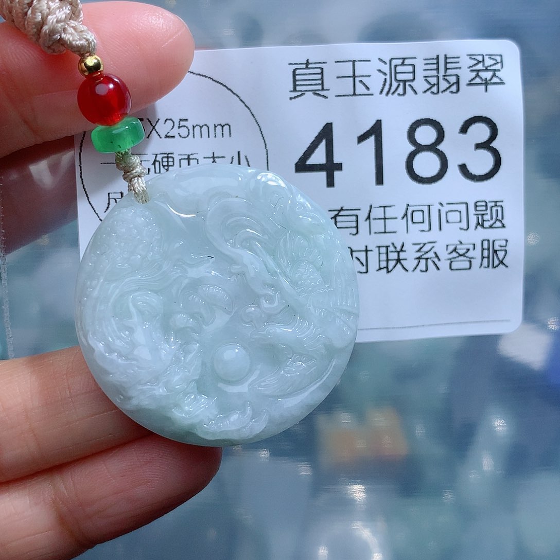 翡翠颈饰未镶嵌4183。