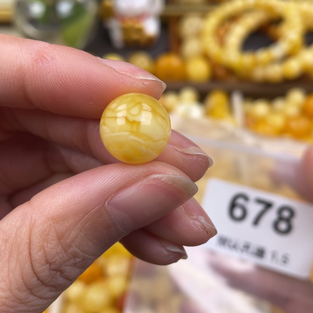 琥珀珠宝奇石未镶嵌13.3