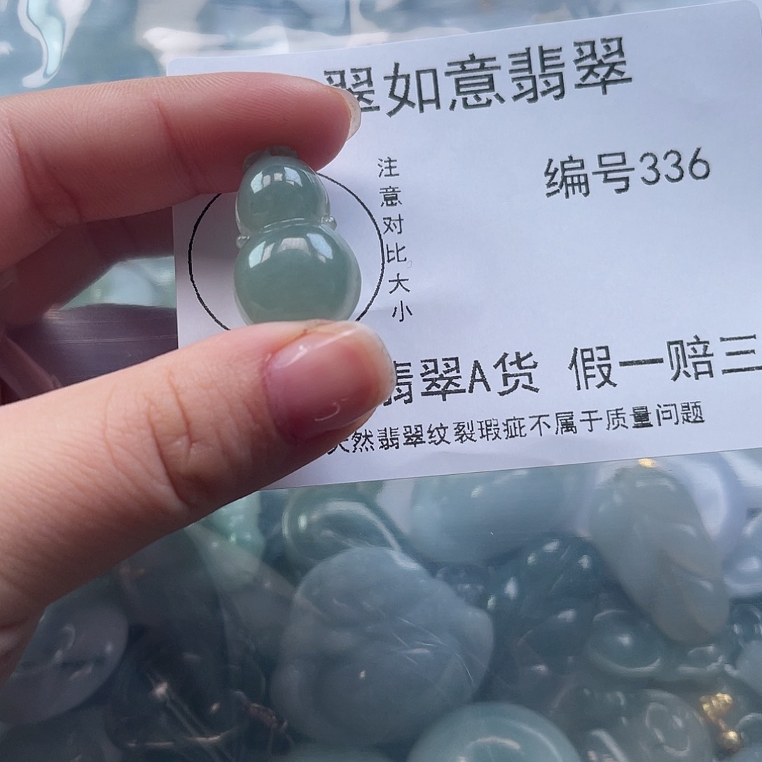 翡翠颈饰未镶嵌快**活天然翡翠336叩头