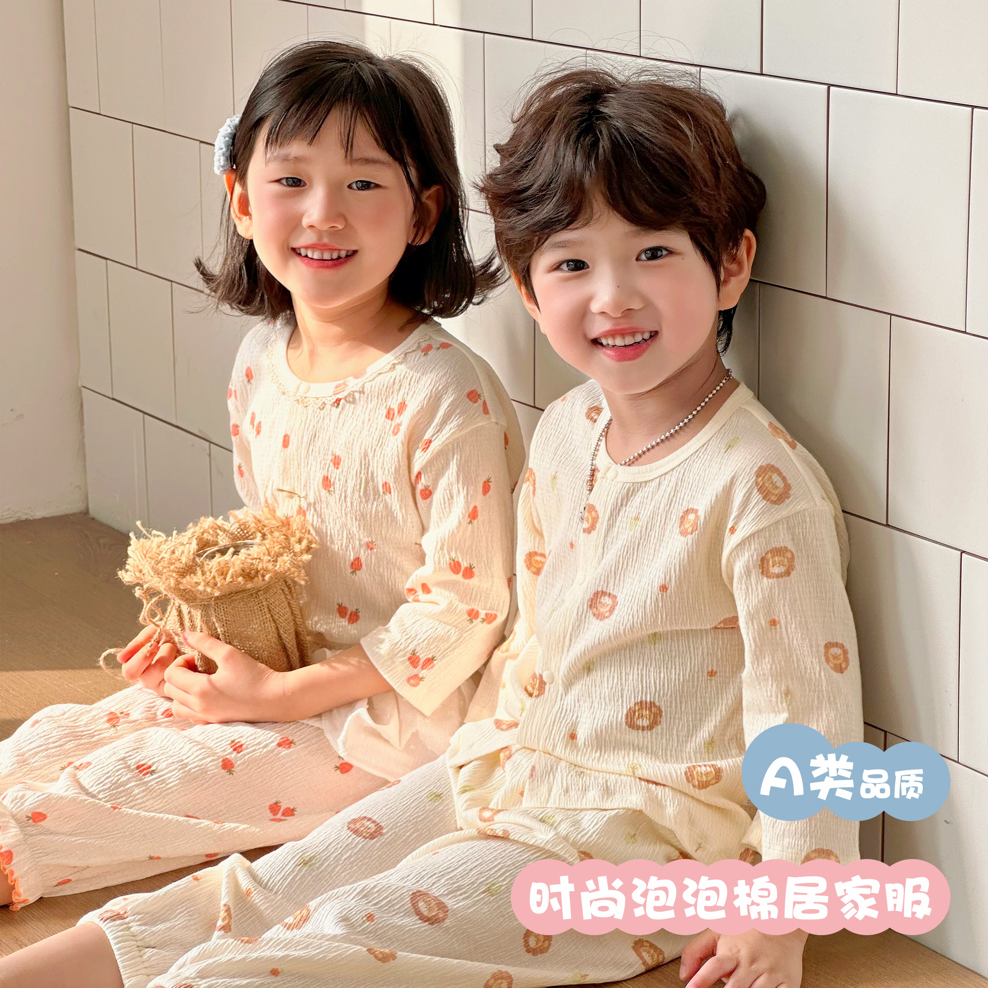 【现货】儿童春夏家居服泡泡棉睡衣空调服男童女童九分家居服套装