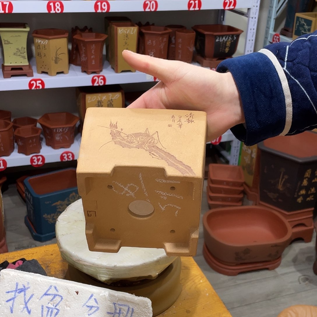 天心紫砂手工花盆