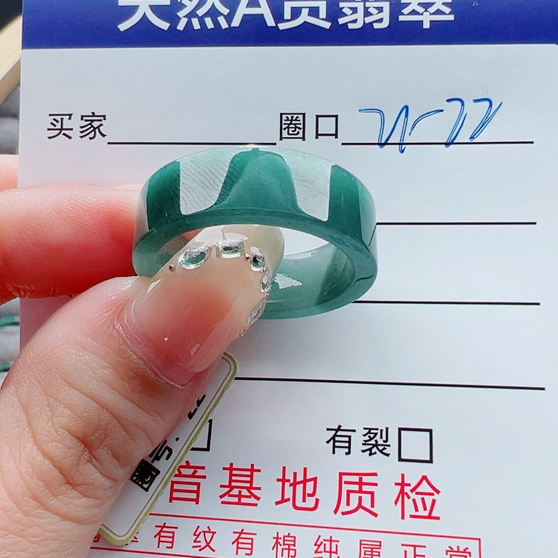 未镶嵌戒指翡翠蓝*松戒圈