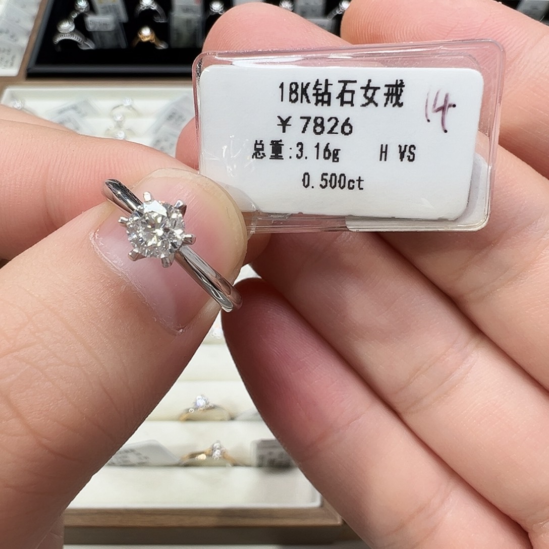 可****18K金镶嵌钻石戒指/指环