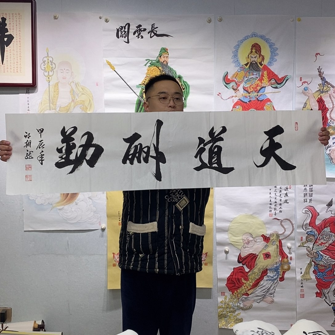 书法邱朝龙  书法作品手写作品