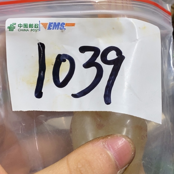 将***》五六七文玩专属连接