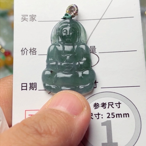 翡翠颈饰未镶嵌观音